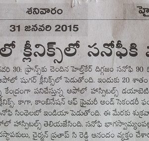 Sanofi’s investment in Apollo Sugar Clinics Coverage Report-3