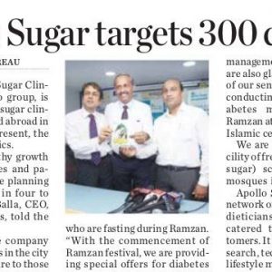 Take care of Sugar when in Ramadan fasting