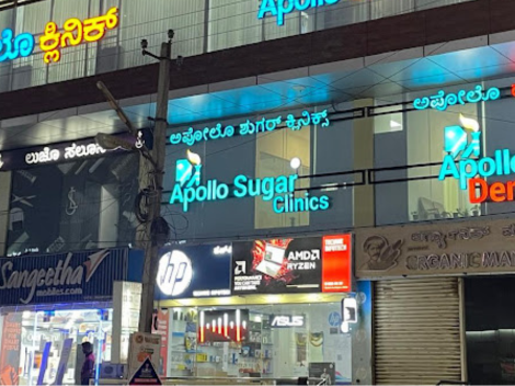 Diabetes Center, PCOS Clinic, Thyroid Hospital in Sree Ananthanagar Phase 2 – Electronics City