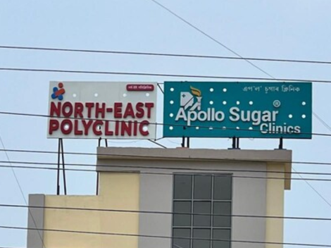 Diabetes Center, PCOS Clinic, Thyroid Hospital in Bhetapara