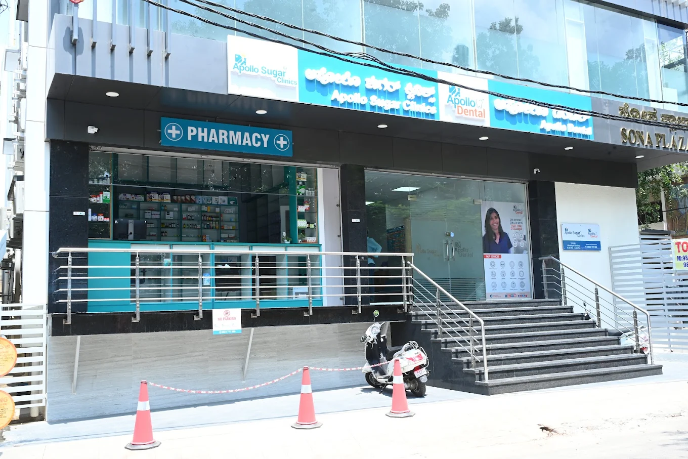 Diabetes Center, PCOS Clinic, Thyroid Hospital in Hebbal